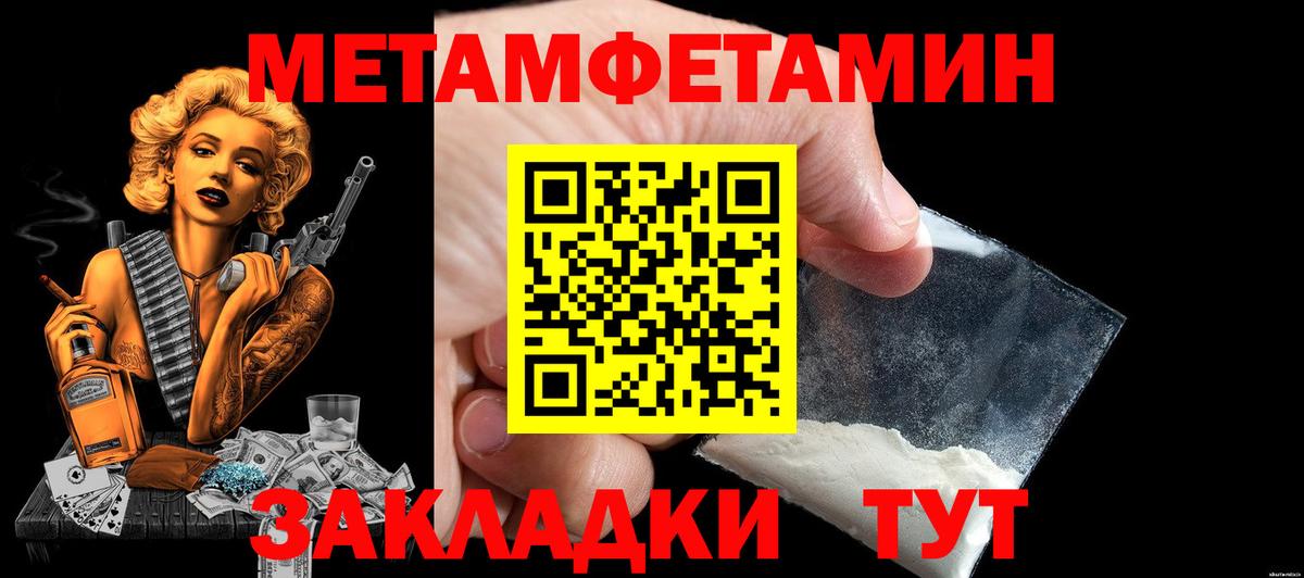 АМФЕТАМИН 98% Медногорск