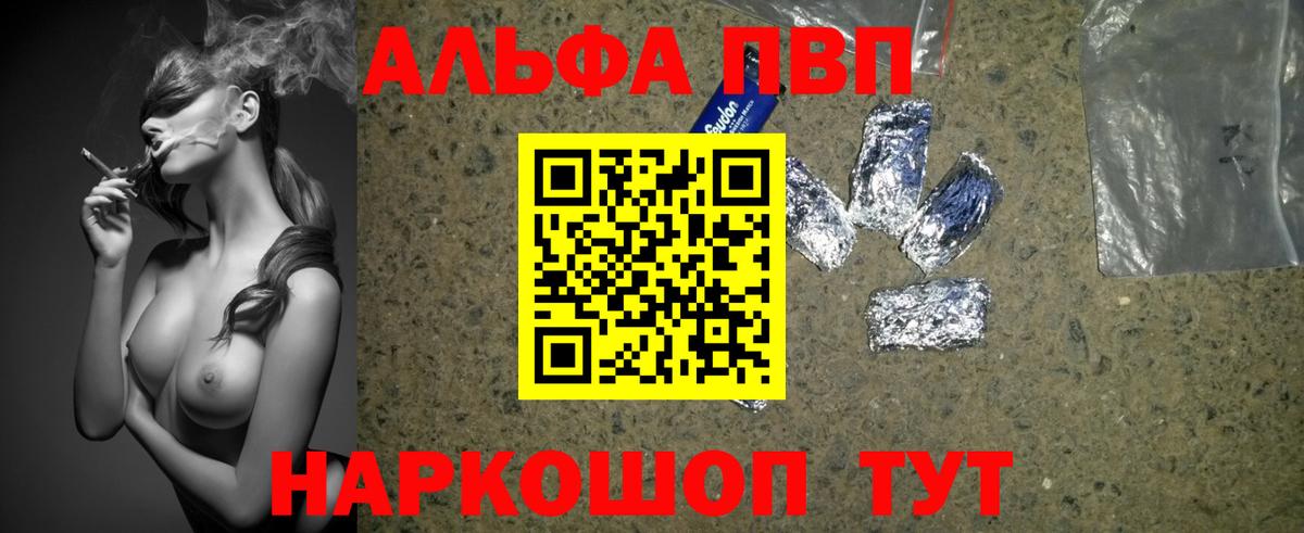 А ПВП Соль Медногорск