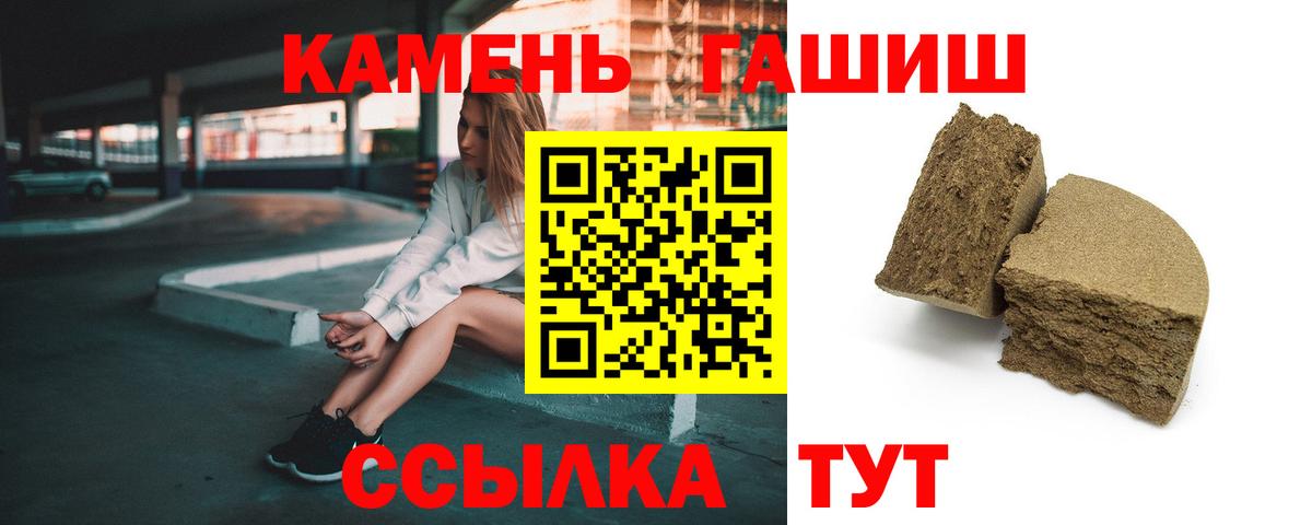 Гашиш индика сатива Медногорск