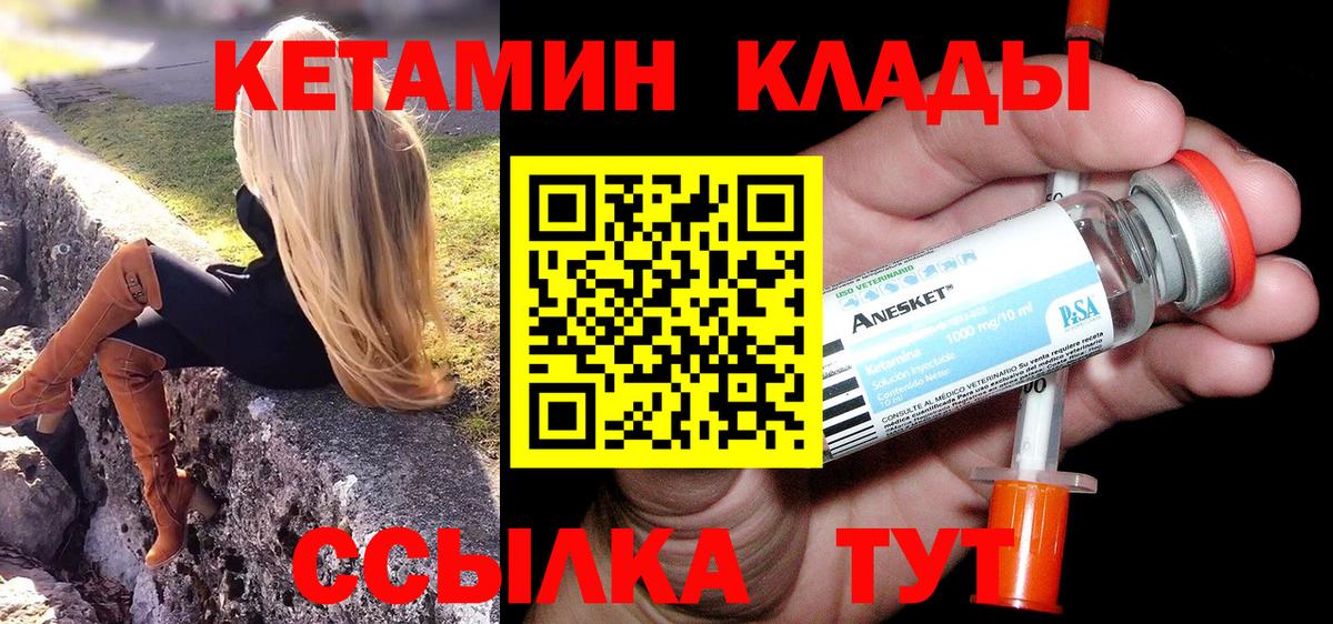 Меф МЯУ МЯУ кристаллы  КОКАИН  ЭКСТАЗИ  А ПВП СК   Вход с VPN  Гашиш  МДМА  МЕФ  Медногорск  Каннабис 