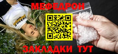 мдма Жуковский