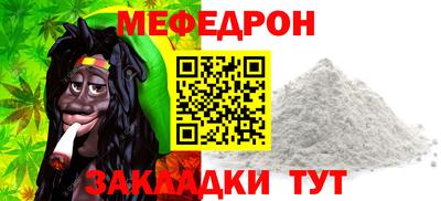мдма Жуковский