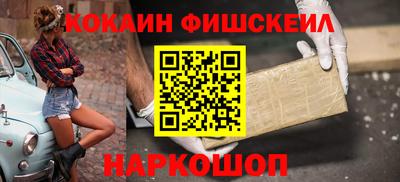 мдма Жуковский