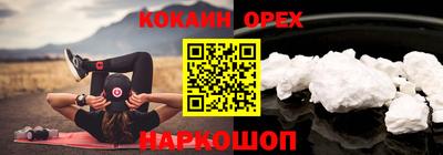 мдма Жуковский