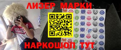 мдма Жуковский