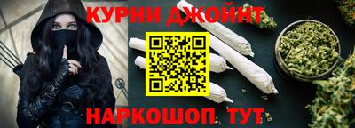 мдма Жуковский