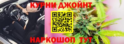 мдма Жуковский