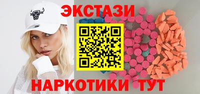 мдма Жуковский