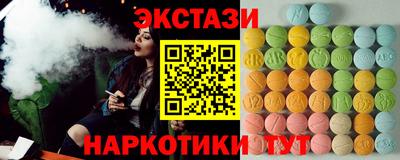 ALPHA-PVP Заводоуковск