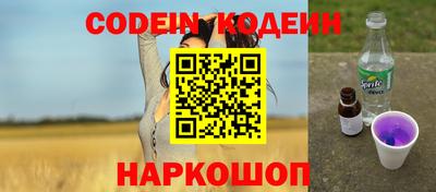 ALPHA-PVP Заводоуковск