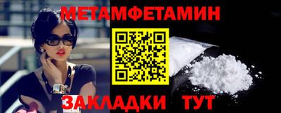 ALPHA-PVP Заводоуковск