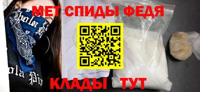 ALPHA-PVP Заводоуковск