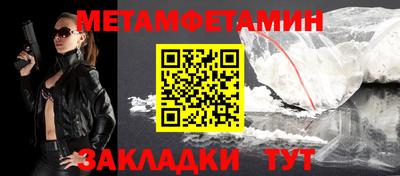 мдма Жуковский