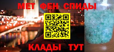ALPHA-PVP Заводоуковск