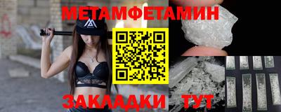ALPHA-PVP Заводоуковск