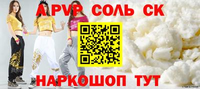 прущий лед Заволжье