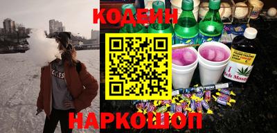 ALPHA-PVP Заводоуковск