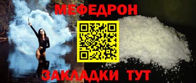 мдма Жуковский