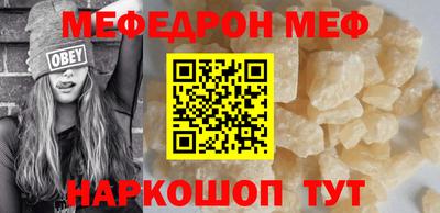 мдма Жуковский