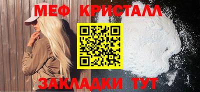 ALPHA-PVP Заводоуковск