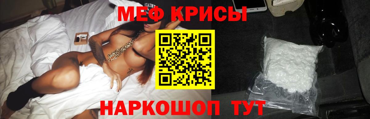 МЯУ-МЯУ  Вход с VPN  МЯУ-МЯУ  Медногорск  МЯУ-МЯУ 4 MMC  МЯУ-МЯУ мяу мяу 