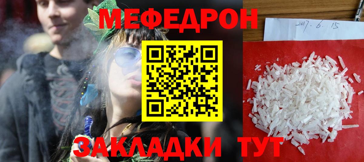 МАРИХУАНА Медногорск