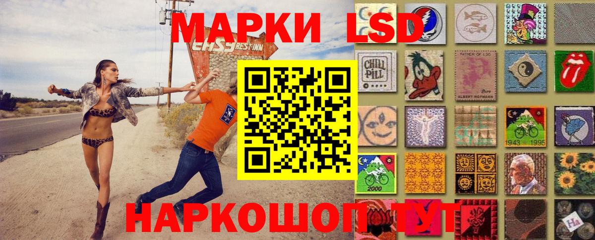 наркота  Марки N-bome 1500мкг  Вход с VPN  Медногорск 