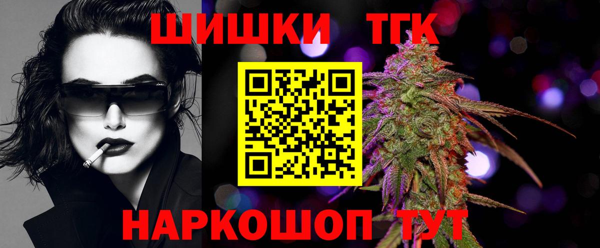 Шишки марихуана LSD WEED Медногорск