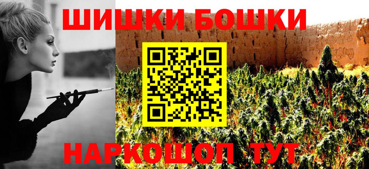 Марихуана VHQ  МАРИХУАНА гибрид  Конопля план  Медногорск  Вход с VPN 